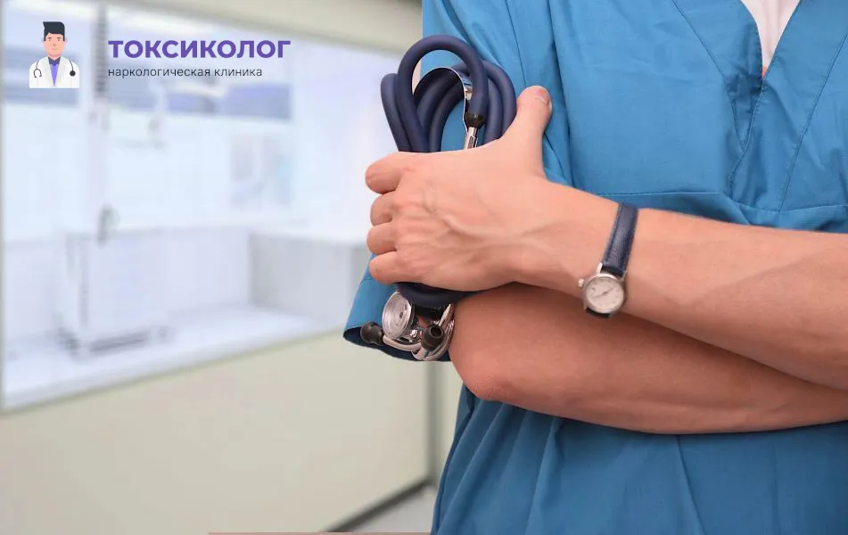Консультация врача перед процедурой кодирования Аквилонгом. Врач наркологической клиники Токсиколог со стетоскопом в руке готов к консультации по услуге Кодирование Аквилонгом.