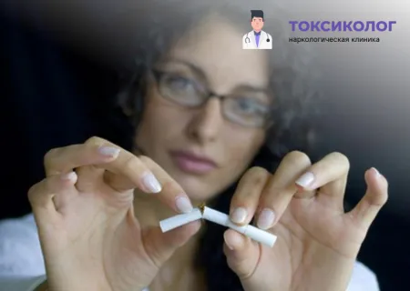 Человек решительно ломает сигарету пополам, Лечение никотиновой зависимости.