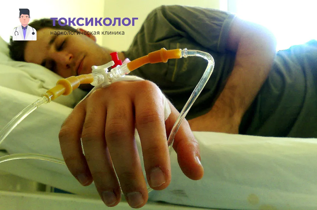 Проведение инфузионной терапии при услуге «Снятие ломки В Мончегорске»